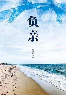 娇萌小妻到我怀里来