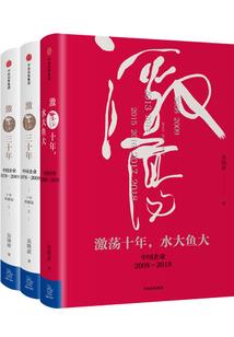 逆天五小姐