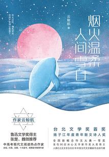 我的世界之我只是一个变数