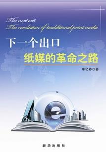 惯性失忆