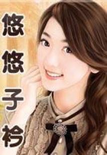 魔域血魅