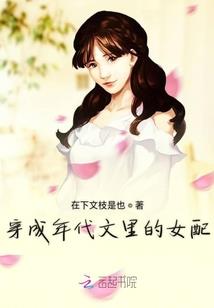 在回忆里出席