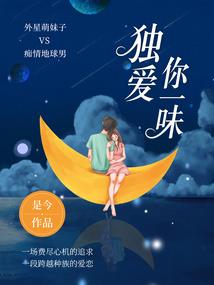 青梅煮酒，盼郎归