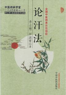 怒行异界