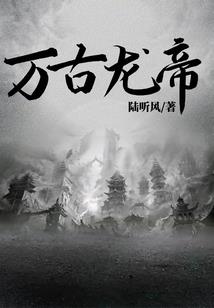 洛长官，我的心落在你那了