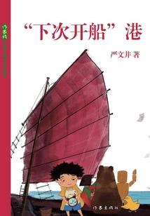 小乞丐翻身把歌吟