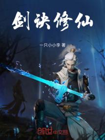 追上海贼王