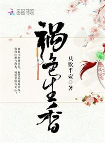 惊武斗