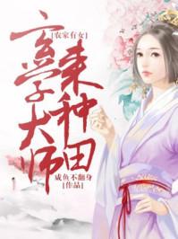 我的野蛮女同事