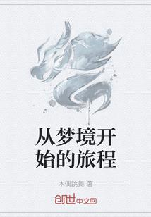 邪凤孕九雏