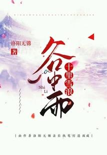 琨海墨师