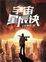 重生商业大富豪