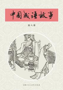 刺客信条记忆之烬