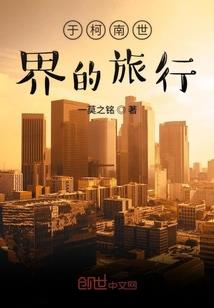 琴仙道