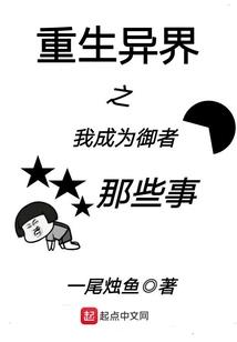 倾世商妃：一品贵媳难为