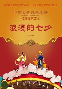 剑霸天下技灭三界