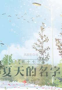 终生难忘的三年青春