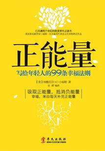 我的人格修改器