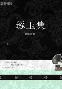 快穿之如果有如果