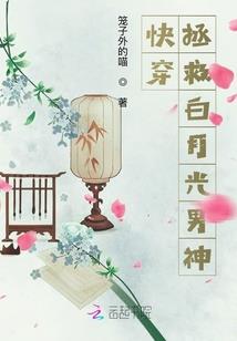血凝倾君