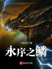 老盗门