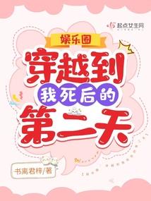 时空大门
