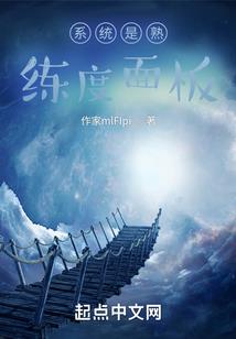从零开始的金手指生活