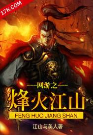 以女为梯