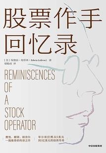 西游之阎罗传说