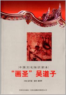 触墓惊婚，棺人榻上来
