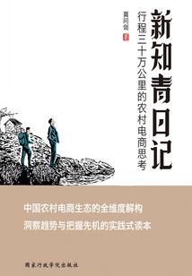 永定守恒