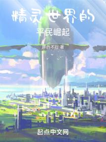 炼狱独行