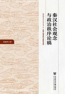 芳菲翻身记