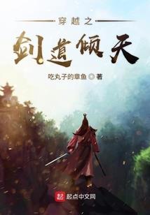 狐面人