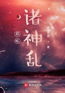 绝色烟柳屠皇都