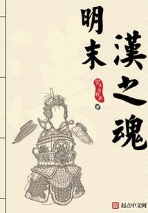 修行的妖精