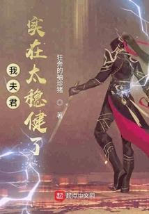 双系魔医