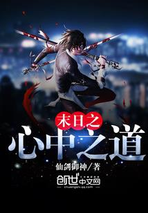 皇华之南园满地堆轻絮