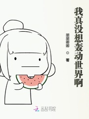 我不想做兄弟