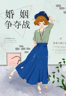 棋魂之褚嬴时光