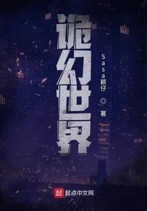 斗罗之清河传奇