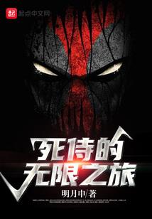 刹血魔姬之九离幽少