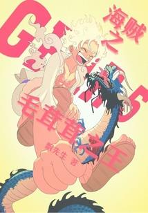 魔法圣歌
