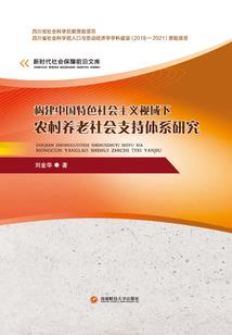 战三国之韩志