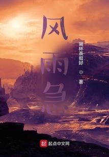 英雄联盟之仙界最强