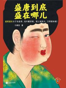 转动的命运之轮