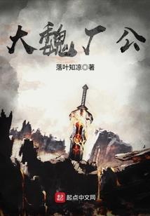 撞出来的爱
