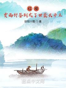 遇见你，真好！
