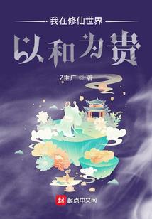 偏执大佬的小撩精又美又凶