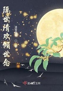 开挂随意操纵时间的高中生活